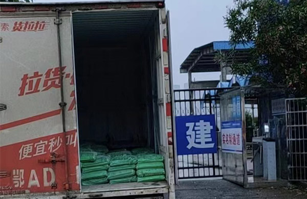 灌漿料澆筑需要注意什么事項(xiàng)？如何養(yǎng)護(hù)？